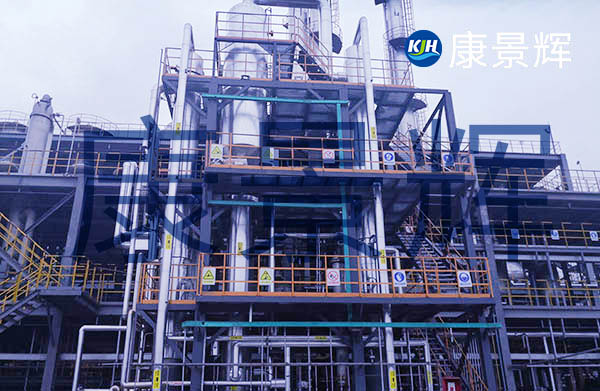 處理量3t/h的氯化鈉、硫酸鈉三效蒸發(fā)結晶系統(tǒng)