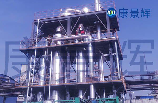 高濃度有機廢水蒸發(fā)結(jié)晶設(shè)備