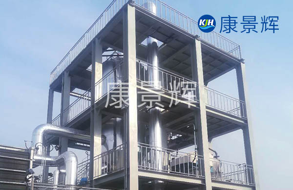 5.5T/H硫酸鎳MVR蒸發(fā)結晶系統(tǒng)